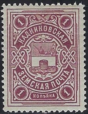 Zemstvo - Dankov-Kassimof KADNIKOV Chuchin 13 Schmidt 15 Chuchin 14 Schmidt 16 Chuchin 16 Schmidt 18 Chuchin 17 Schmidt 20 Chuchin 18 Schmidt 21 Chuchin 19 Schmidt 29 Chuchin 19 Schmidt 22 Chuchin 20 Schmidt 24 