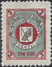 Zemstvo - Dankov-Kassimof KAMYSHLOV Chuchin 13 Schmidt 15 Chuchin 14 Schmidt 16 Chuchin 16 Schmidt 18 Chuchin 17 Schmidt 20 Chuchin 18 Schmidt 21 Chuchin 19 Schmidt 29 Chuchin 19 Schmidt 22 Chuchin 20 Schmidt 24 Chuchin 22 Schmidt 27 Chuchin 22 Schmidt 27 Chuchin 0 Chuchin 1 Schmidt 2 Chuchin 3 Chuchin 4 Schmidt 5 