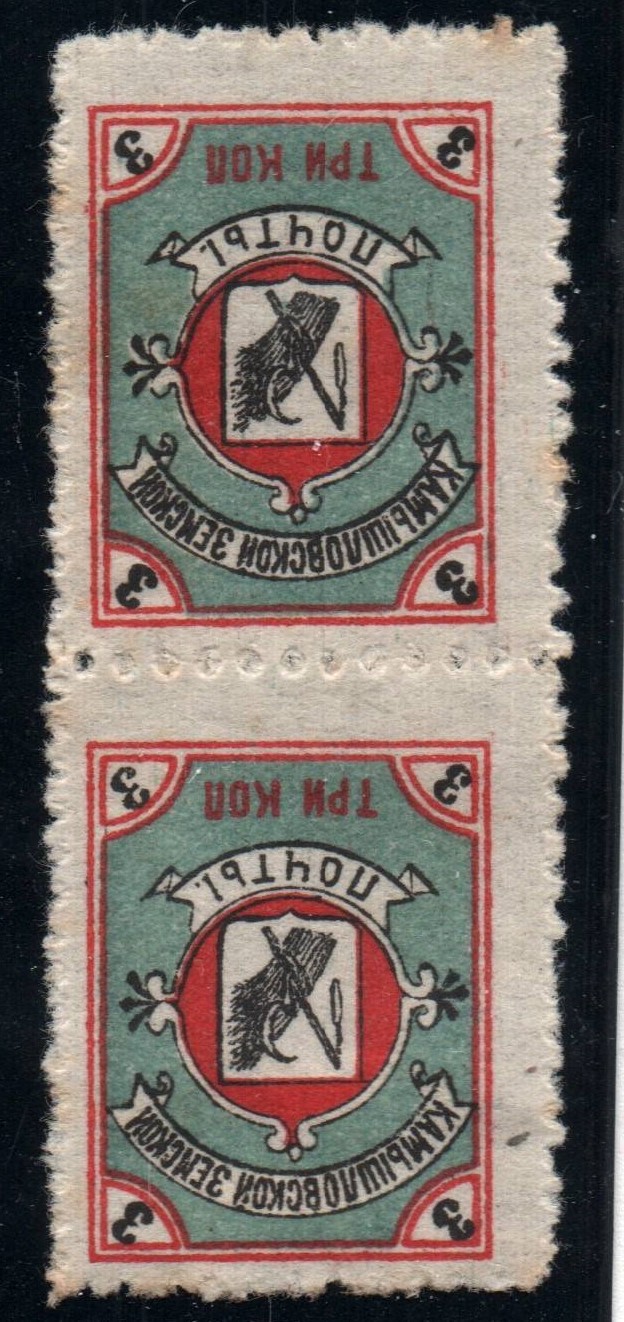 Zemstvo - Dankov-Kassimof kamyshlov Chuchin 12 Schmidt 14 Chuchin 13 Schmidt 15 Chuchin 14 Schmidt 16 Chuchin 16 Schmidt 18 Chuchin 17 Schmidt 20 Chuchin 18 Schmidt 21 Chuchin 19 Schmidt 29 Chuchin 19 Schmidt 22 Chuchin 20 Schmidt 24 Chuchin 22 Schmidt 27 Chuchin 22 Schmidt 27 Chuchin 0 Chuchin 1 Schmidt 2 Chuchin 3 Schmidt 4 Chuchin 4 Schmidt 5 Chuchin 6 Schmidt 6 