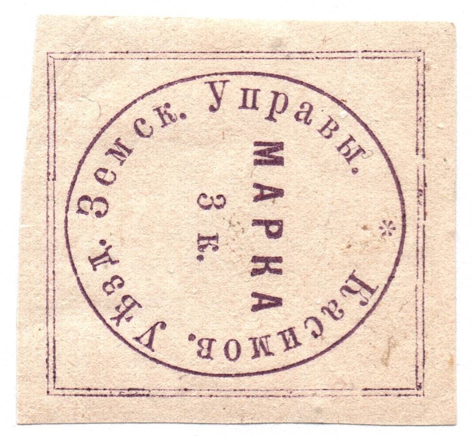 Zemstvo - Dankov-Kassimof Chuchin 5 Schmidt 5 Chuchin 5 Schmidt 5 