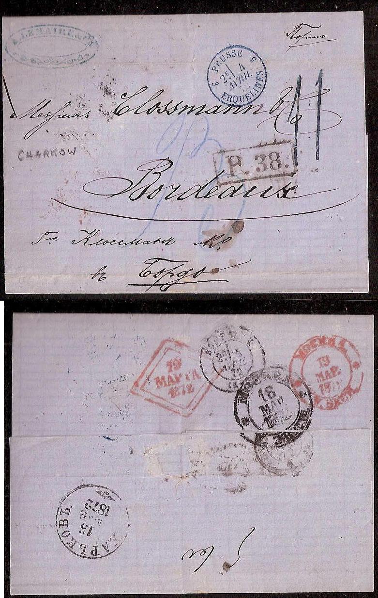 Russia Postal History - Stampless Covers Kharkov Scott 1431872 