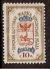 Zemstvo - Karkov-Ostrov KHERSON Chuchin 5 Schmidt 5 Chuchin 6 Schmidt 6 