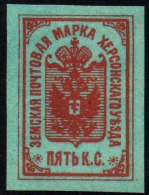 Zemstvo - Karkov-Ostrov Chuchin 5 Schmidt 5 Chuchin 6 Schmidt 6 Chuchin 8 Schmidt 8 Chuchin 8R Schmidt 8r 