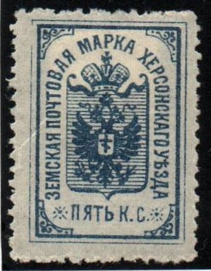 Zemstvo - Karkov-Ostrov Chuchin 5 Schmidt 5 Chuchin 6 Schmidt 6 Chuchin 8 Schmidt 8 Chuchin 8R Schmidt 8r Chuchin 8R Schmidt 8R Chuchin 10 Schmidt 10 Chuchin 10a Schmidt 12 Chuchin 11a Schmidt 14 