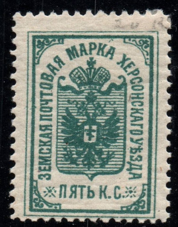 Zemstvo - Karkov-Ostrov Chuchin 5 Schmidt 5 Chuchin 6 Schmidt 6 Chuchin 8 Schmidt 8 Chuchin 8R Schmidt 8r Chuchin 8R Schmidt 8R Chuchin 10 Schmidt 10 