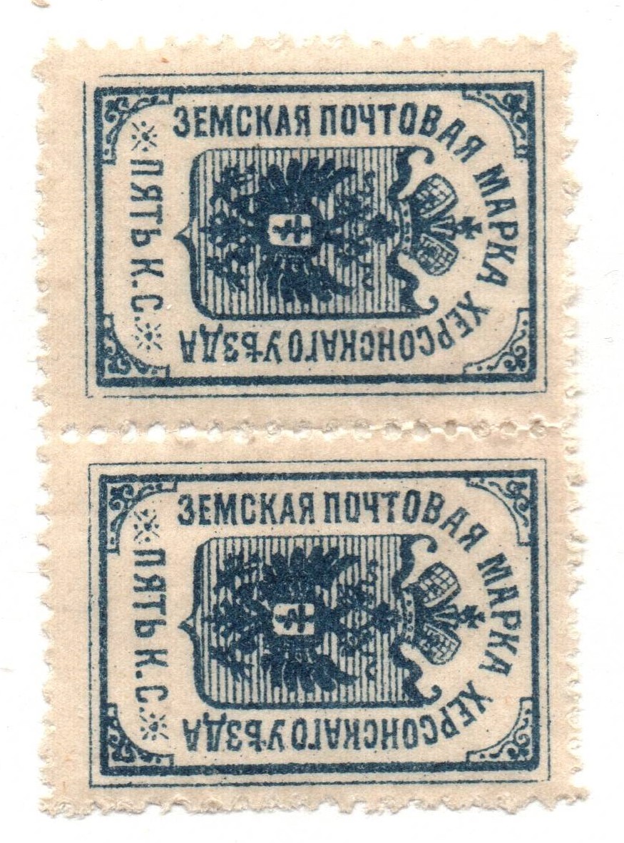 Zemstvo - Karkov-Ostrov Chuchin 5 Schmidt 5 Chuchin 6 Schmidt 6 Chuchin 8 Schmidt 8 Chuchin 8R Schmidt 8r Chuchin 8R Schmidt 8R Chuchin 10 Schmidt 10 Chuchin 10a Schmidt 12 Chuchin 11a Schmidt 14 Chuchin 13 Schmidt 11 