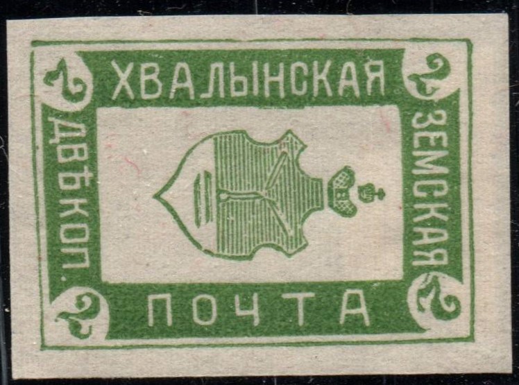 Zemstvo - Karkov-Ostrov Chuchin 5 Schmidt 5 Chuchin 6 Schmidt 6 Chuchin 8 Schmidt 8 Chuchin 8R Schmidt 8r Chuchin 8R Schmidt 8R Chuchin 10 Schmidt 10 Chuchin 10a Schmidt 12 Chuchin 11a Schmidt 14 Chuchin 13 Schmidt 11 Chuchin 0 Chuchin 4 Schmidt 4 Chuchin 5 Schmidt 5 Chuchin 1 Schmidt 1 Chuchin 2 Schmidt 3 Chuchin 2P Schmidt 2P 