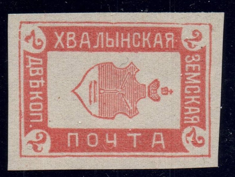 Zemstvo - Karkov-Ostrov Chuchin 5 Schmidt 5 Chuchin 6 Schmidt 6 Chuchin 8 Schmidt 8 Chuchin 8R Schmidt 8r Chuchin 8R Schmidt 8R Chuchin 10 Schmidt 10 Chuchin 10a Schmidt 12 Chuchin 11a Schmidt 14 Chuchin 13 Schmidt 11 Chuchin 0 Chuchin 4 Schmidt 4 Chuchin 5 Schmidt 5 Chuchin 1 Schmidt 1 Chuchin 2 Schmidt 3 Chuchin 2P Schmidt 2P Chuchin 2P Schmidt 2P Chuchin 2P Schmidt 2P 