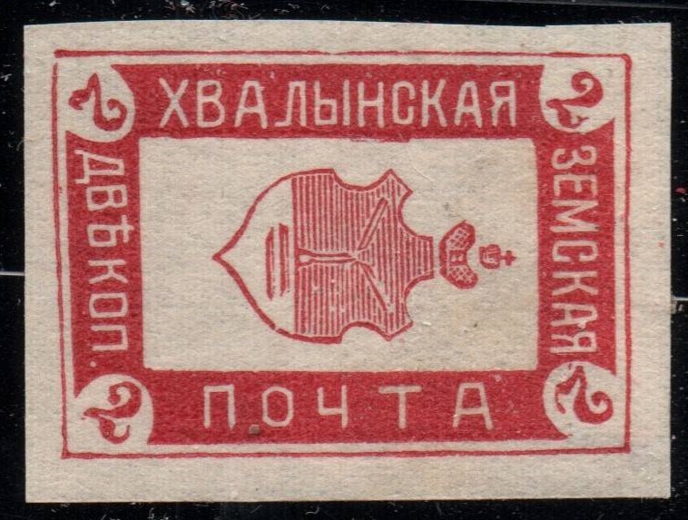 Zemstvo - Karkov-Ostrov khvalynsk Chuchin 5 Schmidt 5 Chuchin 6 Schmidt 6 Chuchin 8 Schmidt 8 Chuchin 8R Schmidt 8r Chuchin 8R Schmidt 8R Chuchin 10 Schmidt 10 Chuchin 10a Schmidt 12 Chuchin 11a Schmidt 14 Chuchin 13 Schmidt 11 Chuchin 0 Chuchin 4 Schmidt 4 Chuchin 5 Schmidt 5 Chuchin 1 Schmidt 1 Chuchin 2 Schmidt 3 Chuchin 2P Schmidt 2P Chuchin 2P Schmidt 2P Chuchin 2P Schmidt 2P Chuchin 2P Schmidt 2P Chuchin 2P Schmidt 2P 