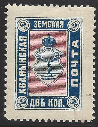 Zemstvo - Karkov-Ostrov KHVALYNSK Chuchin 5 Schmidt 5 Chuchin 6 Schmidt 6 Chuchin 8 Schmidt 8 Chuchin 8R Schmidt 8r Chuchin 8R Schmidt 8R Chuchin 10 Schmidt 10 Chuchin 10a Schmidt 12 Chuchin 11a Schmidt 14 Chuchin 13 Schmidt 11 Chuchin 0 Chuchin 4 Schmidt 4 Chuchin 5 Schmidt 5 Chuchin 1 Schmidt 1 Chuchin 2 Schmidt 3 Chuchin 2P Schmidt 2P Chuchin 2P Schmidt 2P Chuchin 2P Schmidt 2P Chuchin 2P Schmidt 2P Chuchin 2P Schmidt 2P Chuchin 3 Schmidt 4 Chuchin 3a Schmidt 5var Chuchin 3a Schmidt 5 Chuchin 4 Schmidt 6 