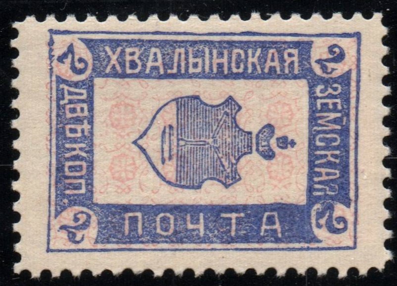 Zemstvo - Karkov-Ostrov Chuchin 5 Schmidt 5 Chuchin 6 Schmidt 6 Chuchin 8 Schmidt 8 Chuchin 8R Schmidt 8r Chuchin 8R Schmidt 8R Chuchin 10 Schmidt 10 Chuchin 10a Schmidt 12 Chuchin 11a Schmidt 14 Chuchin 13 Schmidt 11 Chuchin 0 Chuchin 4 Schmidt 4 Chuchin 5 Schmidt 5 Chuchin 1 Schmidt 1 Chuchin 2 Schmidt 3 Chuchin 2P Schmidt 2P Chuchin 2P Schmidt 2P Chuchin 2P Schmidt 2P Chuchin 2P Schmidt 2P Chuchin 2P Schmidt 2P Chuchin 3 Schmidt 4 