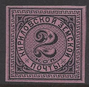 Zemstvo - Karkov-Ostrov KIRILOF Chuchin 2 Schmidt 2 Chuchin 2 Schmidt 2 Chuchin 2 Schmidt 2 Chuchin 2 Schmidt 2 Chuchin 2 Schmidt 2 Chuchin 2 Schmidt 2 Chuchin 2 Schmidt 2 Chuchin 2 Schmidt 2 Chuchin 2 Schmidt 2 Chuchin 2 Schmidt 2 Chuchin 2 Schmidt 2 Chuchin 2 Schmidt 2 Chuchin 2 Schmidt 2 Chuchin 3 Schmidt 3 