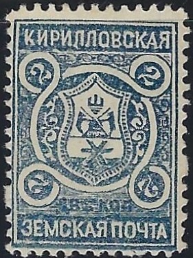 Zemstvo - Karkov-Ostrov Kirilov Chuchin 5 Schmidt 5 Chuchin 6 Schmidt 6 Chuchin 7 Schmidt 7 Chuchin 8 Schmidt 8 Chuchin 9 Schmidt 9 Chuchin 10 Schmidt 15 Chuchin 12 Schmidt 12 Chuchin 13 Schmidt 13 Chuchin 15a Schmidt 20var Chuchin 18 Schmidt 21 Chuchin 18 Schmidt 21 Chuchin 19 Schmidt 22 