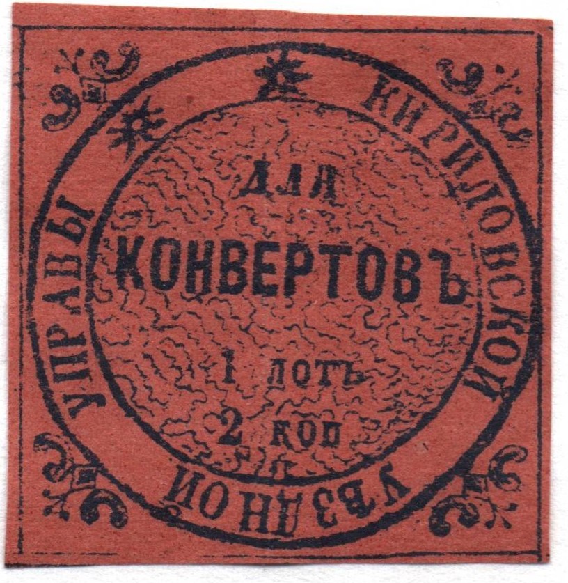 Zemstvo - Karkov-Ostrov kirilov Chuchin 2 Schmidt 2 Chuchin 2 Schmidt 2 Chuchin 2 Schmidt 2 Chuchin 2 Schmidt 2 