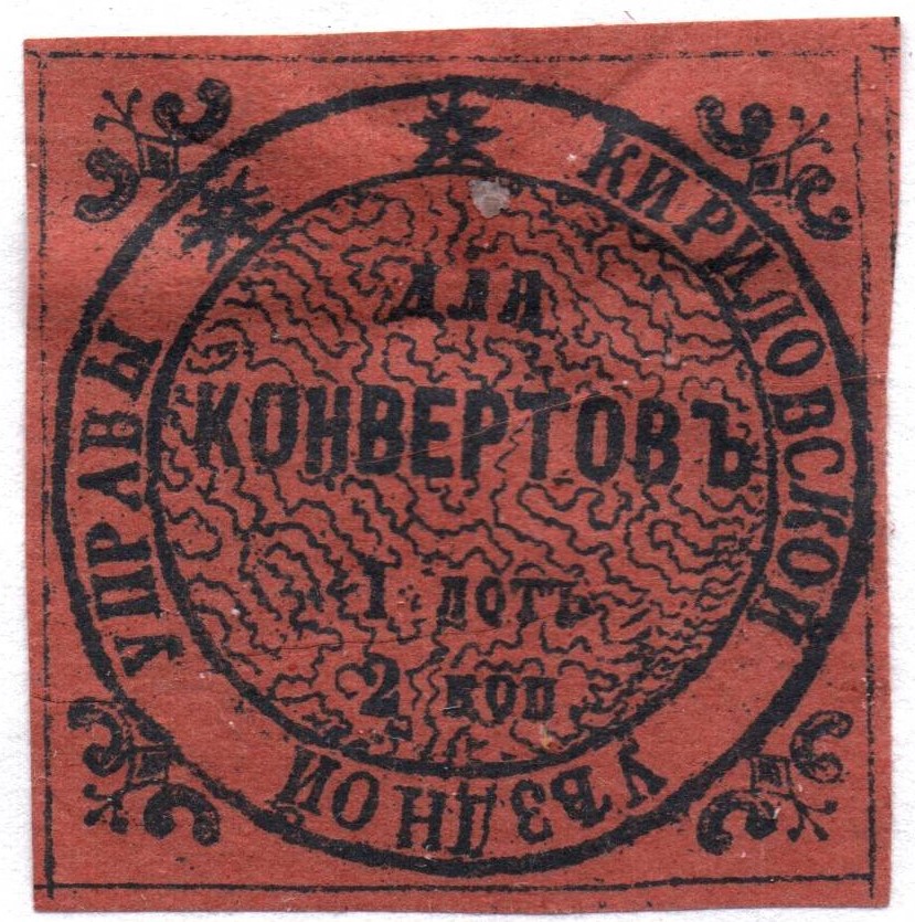 Zemstvo - Karkov-Ostrov kirilov Chuchin 2 Schmidt 2 Chuchin 2 Schmidt 2 Chuchin 2 Schmidt 2 Chuchin 2 Schmidt 2 Chuchin 2 Schmidt 2 Chuchin 2 Schmidt 2 Chuchin 2 Schmidt 2 Chuchin 2 Schmidt 2 