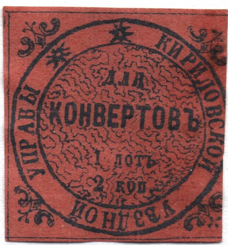 Zemstvo - Karkov-Ostrov kirilov Chuchin 2 Schmidt 2 Chuchin 2 Schmidt 2 Chuchin 2 Schmidt 2 Chuchin 2 Schmidt 2 Chuchin 2 Schmidt 2 Chuchin 2 Schmidt 2 Chuchin 2 Schmidt 2 