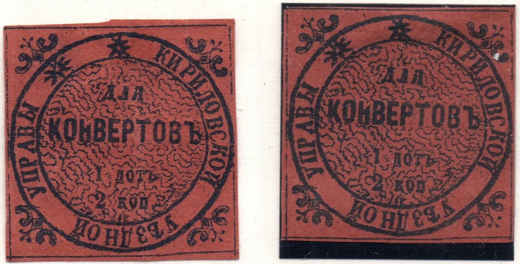 Zemstvo - Karkov-Ostrov KIRILOF Chuchin 2 Schmidt 2 Chuchin 2 Schmidt 2 