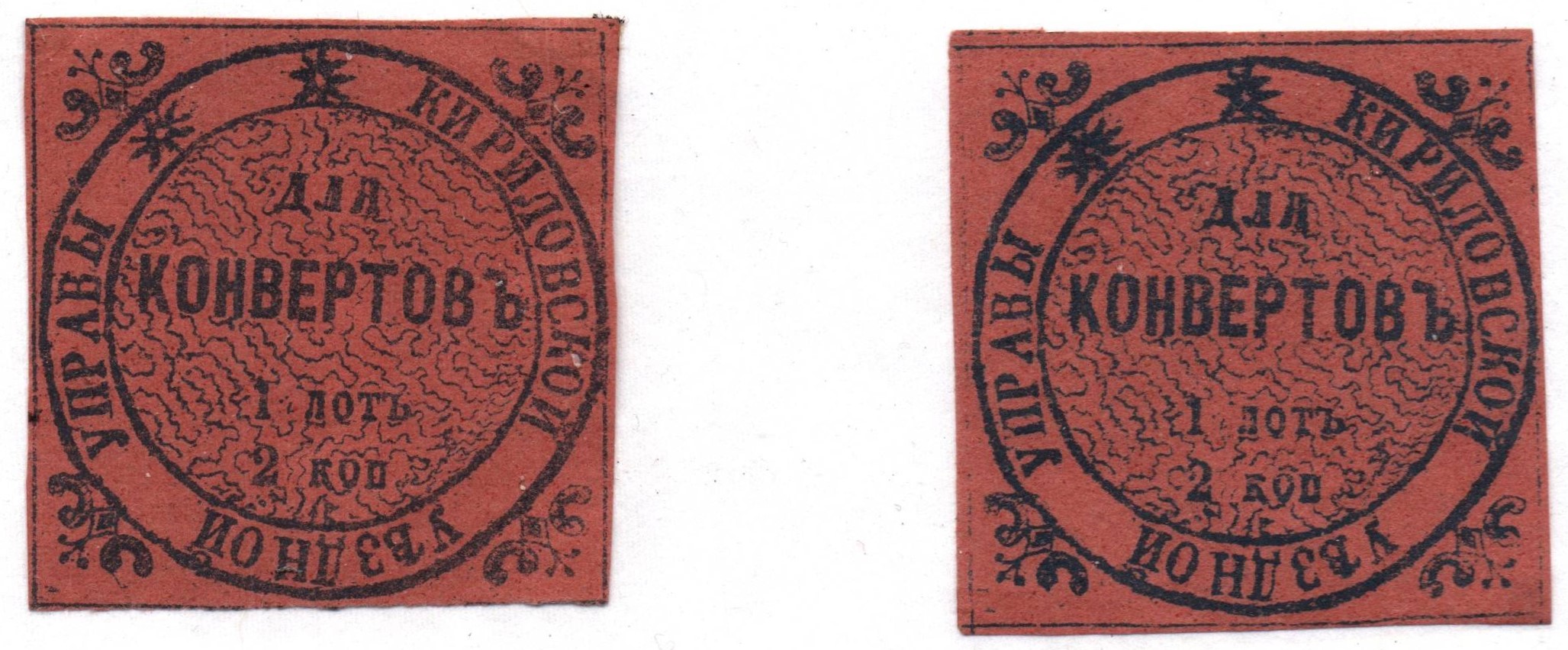 Zemstvo - Karkov-Ostrov kirilov Chuchin 2 Schmidt 2 Chuchin 2 Schmidt 2 Chuchin 2 Schmidt 2 