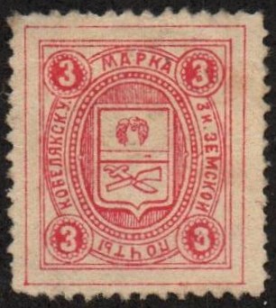 Zemstvo - Karkov-Ostrov Chuchin 5 Schmidt 5 Chuchin 6 Schmidt 6 Chuchin 7 Schmidt 7 Chuchin 8 Schmidt 8 Chuchin 9 Schmidt 9 Chuchin 10 Schmidt 15 Chuchin 12 Schmidt 12 Chuchin 13 Schmidt 13 Chuchin 15a Schmidt 20var Chuchin 18 Schmidt 21 Chuchin 18 Schmidt 21 Chuchin 19 Schmidt 22 Chuchin 1 Chuchin 3 Schmidt 3 Chuchin 4 Schmidt 4 Chuchin 5 Schmidt 4 Chuchin 5 Schmidt 6 Chuchin 9a Schmidt 8 Chuchin 9b Schmidt 11 Chuchin 9c Schmidt 11 Chuchin 9d Schmidt 17 Chuchin 9e Schmidt 20 Chuchin 10b Schmidt 12 Chuchin 10c Schmidt 18 Chuchin 11 