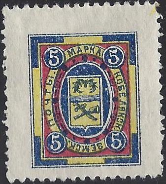 Zemstvo - Karkov-Ostrov Chuchin 11d Schmidt 19 Chuchin 11e Schmidt 22 Chuchin 13 Schmidt 24 