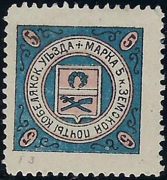 Zemstvo - Karkov-Ostrov KOBELAKY Chuchin 2 Schmidt 2 Chuchin 2 Schmidt 2 Chuchin 3 Schmidt 3 Chuchin 5 Schmidt 5 Chuchin 6 Schmidt 6 Chuchin 7 Schmidt 7 Chuchin 7 Schmidt 8 Chuchin 9 Schmidt 9 Chuchin 12 Schmidt 12 Chuchin 18 Schmidt 21 Chuchin 19 Schmidt 22 Chuchin 1 Chuchin 3 Schmidt 3 