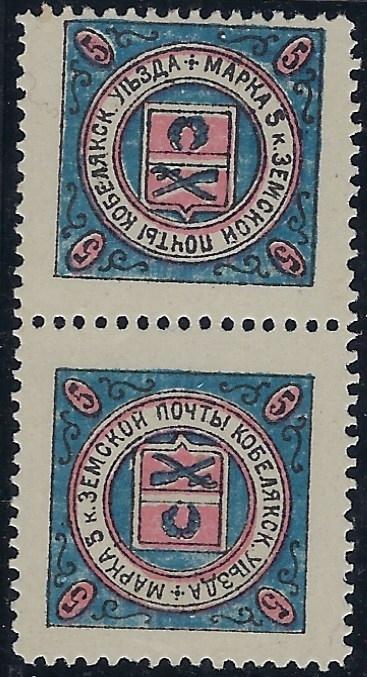 Zemstvo - Karkov-Ostrov Kobeliaki Chuchin 10 Schmidt 15 Chuchin 19 Schmidt 22 Chuchin 1 Chuchin 3 Schmidt 3 Chuchin 3a Schmidt 3 