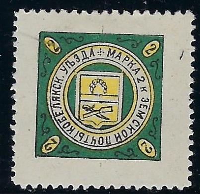 Zemstvo - Karkov-Ostrov kobeliaki Chuchin 10 Schmidt 15 Chuchin 19 Schmidt 22 Chuchin 1 Chuchin 3 Schmidt 3 Chuchin 3a Schmidt 3 Chuchin 6 Schmidt 5 