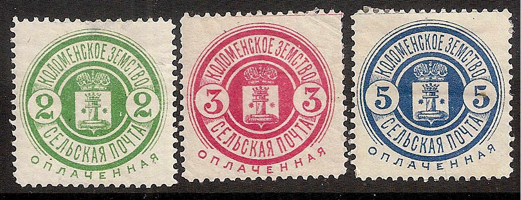 Zemstvo - Karkov-Ostrov KOLOMNA Chuchin 27-9 Schmidt 32-4 
