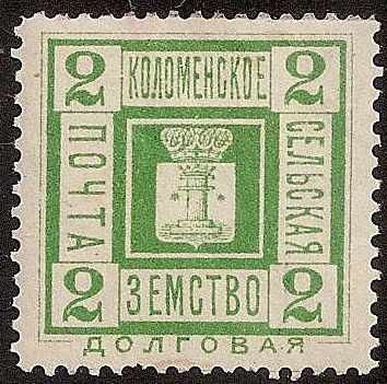 Zemstvo - Karkov-Ostrov KOLOMNA Chuchin 27-9 Schmidt 32-4 Chuchin 31 Schmidt 37 