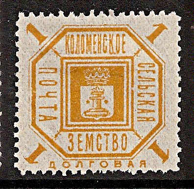 Zemstvo - Karkov-Ostrov KOLOMNA Chuchin 27-9 Schmidt 32-4 Chuchin 31 Schmidt 37 Chuchin 32-3 Schmidt 38-9 Chuchin 35 Schmidt 41 Chuchin 37 Schmidt 44 Chuchin 38 Schmidt 45 