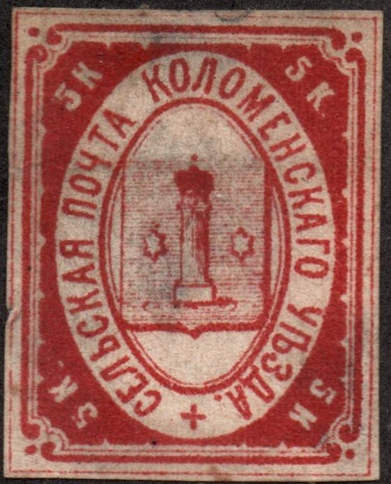 Zemstvo - Karkov-Ostrov KOLOMNA Chuchin 13a Schmidt 13 Chuchin 15a Schmidt 20var Chuchin 18 Schmidt 21 Chuchin 19 Schmidt 22 Chuchin 1 Chuchin 3 Schmidt 3 Chuchin 5 Schmidt 6 Chuchin 9a Schmidt 8 Chuchin 9d Schmidt 17 Chuchin 9e Schmidt 20 Chuchin 10b Schmidt 12 Chuchin 10c Schmidt 18 Chuchin 11 Chuchin 11d Schmidt 19 Chuchin 11e Schmidt 22 Chuchin 13 Schmidt 24 Chuchin 14 Schmidt 25 Chuchin 1 Schmidt 1 Chuchin 2 Schmidt 2 Chuchin 0 Chuchin 1 Schmidt 1 Chuchin 2 Schmidt 2 Chuchin 3 Schmidt 3 