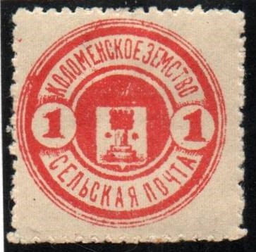 Zemstvo - Karkov-Ostrov Chuchin 27-9 Schmidt 32-4 Chuchin 31 Schmidt 37 Chuchin 32-3 Schmidt 38-9 Chuchin 35 Schmidt 41 Chuchin 37 Schmidt 44 Chuchin 38 Schmidt 45 Chuchin 38a Schmidt 45 Chuchin 41 Schmidt 49 Chuchin 43a Schmidt 55 