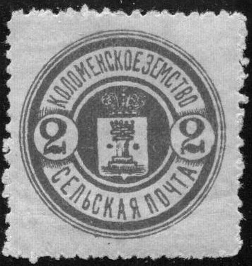 Zemstvo - Karkov-Ostrov Chuchin 27-9 Schmidt 32-4 Chuchin 31 Schmidt 37 Chuchin 32-3 Schmidt 38-9 Chuchin 35 Schmidt 41 Chuchin 37 Schmidt 44 Chuchin 38 Schmidt 45 Chuchin 38a Schmidt 45 Chuchin 41 Schmidt 49 Chuchin 43a Schmidt 55 Chuchin 44 Schmidt 51 