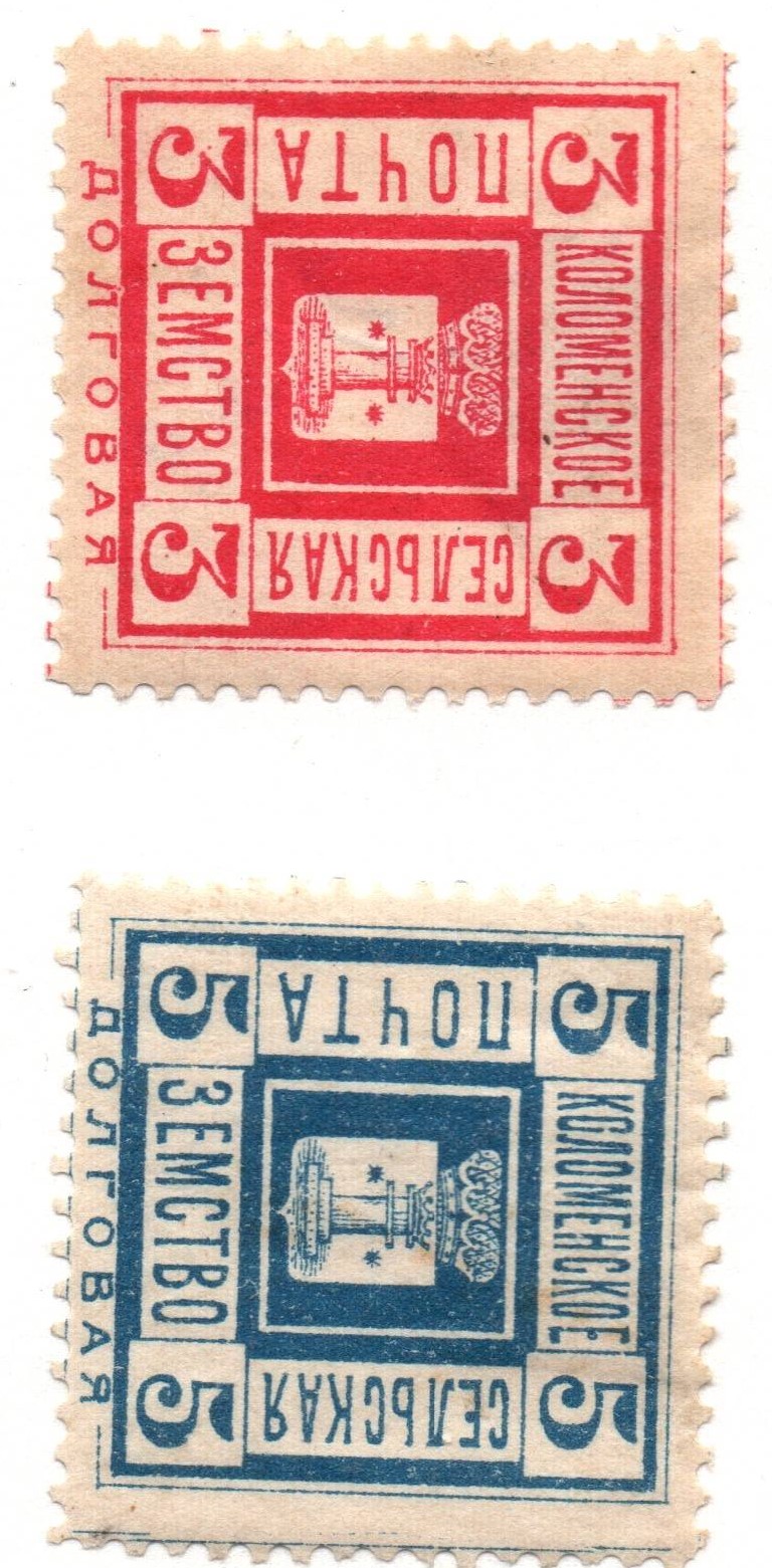 Zemstvo - Karkov-Ostrov Chuchin 27-9 Schmidt 32-4 Chuchin 31 Schmidt 37 Chuchin 32-3 Schmidt 38-9 
