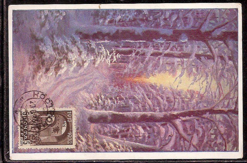 Russia Postal History - Gubernia KOSTROMA  gubernia Scott 201932 