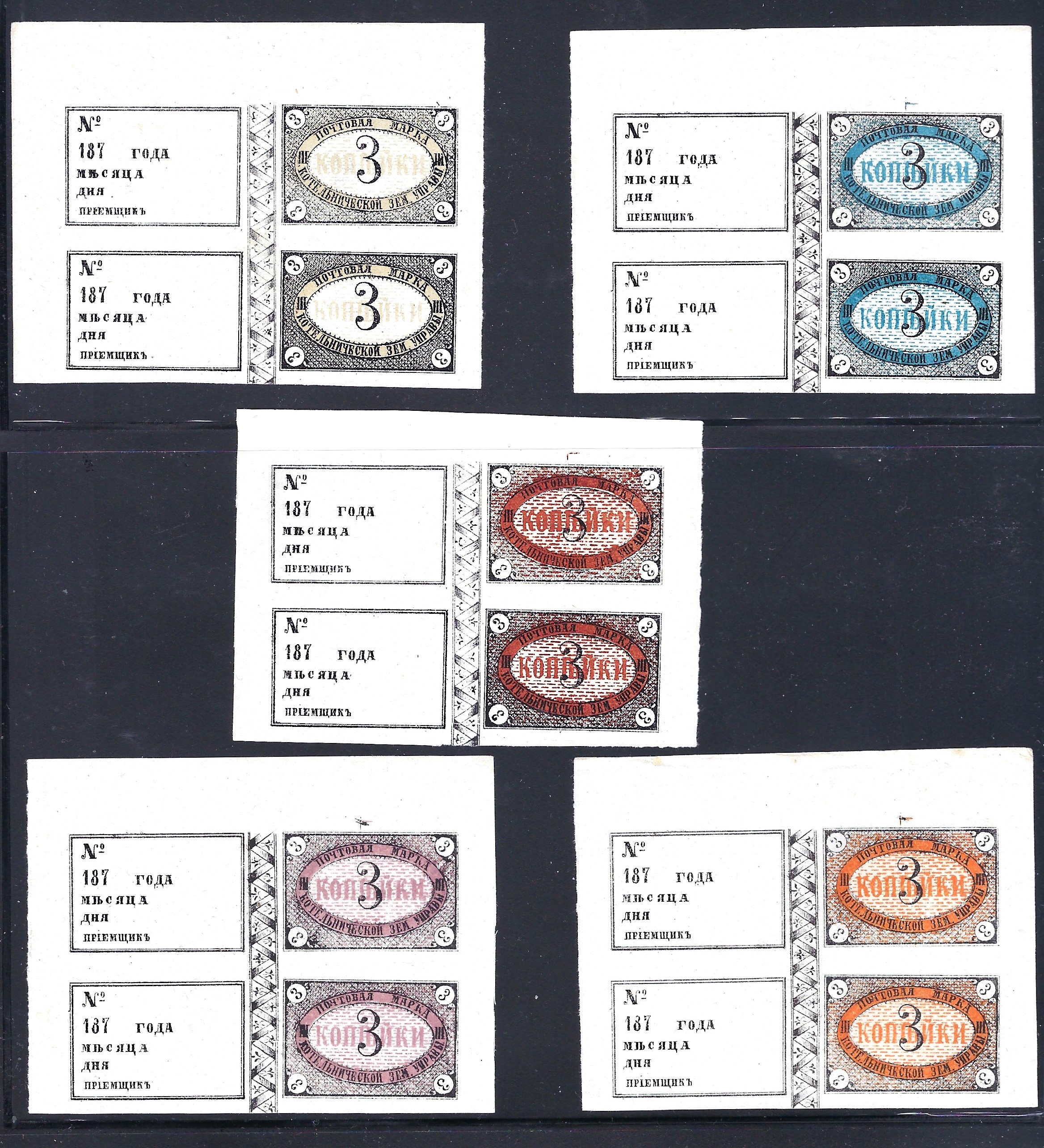 Zemstvo - Karkov-Ostrov Chuchin 8 Schmidt 8 Chuchin 8 Schmidt 8 Chuchin 8 Schmidt 8 Chuchin 9 Schmidt 9 Chuchin 9 Schmidt 9 Chuchin 9 Schmidt 9 Chuchin 9 Schmidt 9 Chuchin 9 Schmidt 9 Chuchin 9 Schmidt 9 Chuchin 9 Schmidt 9 Chuchin 9 Schmidt 9 Chuchin 9 Schmidt 9 Chuchin 9 Schmidt 9 Chuchin 9 Schmidt 9 Chuchin 9 Schmidt 9 Chuchin 10 Schmidt 10 Chuchin 10 Schmidt 10 Chuchin 10 Schmidt 10 Chuchin 10-14 Schmidt 10-14 
