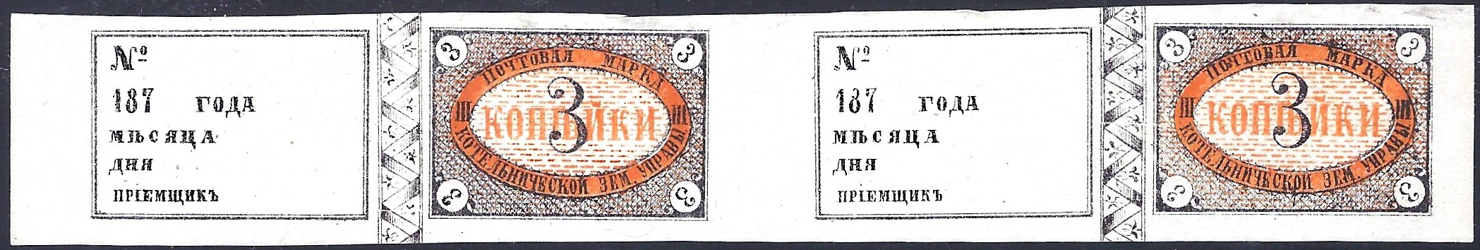 Zemstvo - Karkov-Ostrov Chuchin 8 Schmidt 8 Chuchin 8 Schmidt 8 Chuchin 8 Schmidt 8 Chuchin 9 Schmidt 9 Chuchin 9 Schmidt 9 Chuchin 9 Schmidt 9 Chuchin 9 Schmidt 9 Chuchin 9 Schmidt 9 Chuchin 9 Schmidt 9 Chuchin 9 Schmidt 9 Chuchin 9 Schmidt 9 Chuchin 9 Schmidt 9 Chuchin 9 Schmidt 9 Chuchin 9 Schmidt 9 Chuchin 9 Schmidt 9 Chuchin 10 Schmidt 10 Chuchin 10 Schmidt 10 Chuchin 10 Schmidt 10 