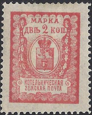 Zemstvo - Karkov-Ostrov KOTELNICH Chuchin 0 Chuchin 7 Schmidt 7 Chuchin 8 Schmidt 8 Chuchin 9 Schmidt 9 Chuchin 10 Schmidt 10 Chuchin 11 Schmidt 11 Chuchin 14 Schmidt 14 Chuchin 16 Schmidt 16 Chuchin 21 Schmidt 21 Chuchin 22 Schmidt 23 Chuchin 23 Schmidt 25 Chuchin 24 Schmidt 27 