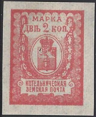 Zemstvo - Karkov-Ostrov Chuchin 0 Chuchin 7 Schmidt 7 Chuchin 8 Schmidt 8 Chuchin 9 Schmidt 9 Chuchin 10 Schmidt 10 Chuchin 11 Schmidt 11 Chuchin 14 Schmidt 14 Chuchin 16 Schmidt 16 Chuchin 21 Schmidt 21 Chuchin 22 Schmidt 23 Chuchin 23 Schmidt 25 Chuchin 24 Schmidt 27 Chuchin 24a 