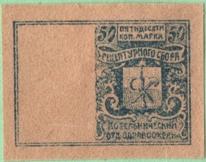 Zemstvo - Karkov-Ostrov Chuchin 13 Schmidt 13 Chuchin 13 Schmidt 13 Chuchin 14 Schmidt 14 Chuchin 14 Schmidt 14 Chuchin 14 Schmidt 14 Chuchin 15 Schmidt 15 Chuchin 16 Schmidt 16 Chuchin 18 Schmidt 17 Chuchin 21 Schmidt 21 Chuchin 22 Schmidt 23 Chuchin 23 Schmidt 25 Chuchin 24 Schmidt 27 Chuchin 24a Schmidt 27 Chuchin 24a Schmidt 27 Chuchin 26 Schmidt 26 Chuchin 28 Schmidt 29 Chuchin 29 Schmidt 30 Chuchin 29 Schmidt 30 Chuchin 29a Schmidt 30 Imp Chuchin 30 Schmidt 31 Chuchin 33 Schmidt 33 Chuchin 50 Chuchin 53 