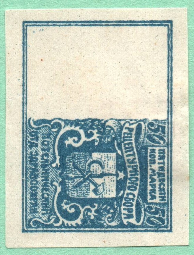 Zemstvo - Karkov-Ostrov Chuchin 13 Schmidt 13 Chuchin 13 Schmidt 13 Chuchin 14 Schmidt 14 Chuchin 14 Schmidt 14 Chuchin 14 Schmidt 14 Chuchin 15 Schmidt 15 Chuchin 16 Schmidt 16 Chuchin 18 Schmidt 17 Chuchin 21 Schmidt 21 Chuchin 22 Schmidt 23 Chuchin 23 Schmidt 25 Chuchin 24 Schmidt 27 Chuchin 24a Schmidt 27 Chuchin 24a Schmidt 27 Chuchin 26 Schmidt 26 Chuchin 28 Schmidt 29 Chuchin 29 Schmidt 30 Chuchin 29 Schmidt 30 Chuchin 29a Schmidt 30 Imp Chuchin 30 Schmidt 31 Chuchin 33 Schmidt 33 Chuchin 50 Chuchin 53 Chuchin 54 