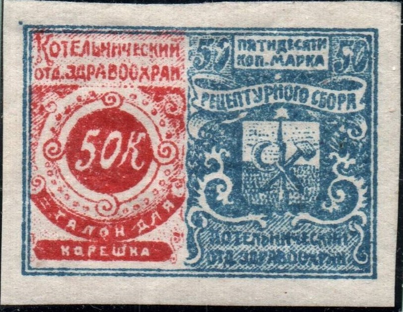 Zemstvo - Karkov-Ostrov kotelnich Chuchin 13 Schmidt 13 Chuchin 13 Schmidt 13 Chuchin 14 Schmidt 14 Chuchin 14 Schmidt 14 Chuchin 14 Schmidt 14 Chuchin 15 Schmidt 15 Chuchin 16 Schmidt 16 Chuchin 18 Schmidt 17 Chuchin 21 Schmidt 21 Chuchin 22 Schmidt 23 Chuchin 23 Schmidt 25 Chuchin 24 Schmidt 27 Chuchin 24a Schmidt 27 Chuchin 24a Schmidt 27 Chuchin 26 Schmidt 26 Chuchin 28 Schmidt 29 Chuchin 29 Schmidt 30 Chuchin 29 Schmidt 30 Chuchin 29a Schmidt 30 Imp Chuchin 30 Schmidt 31 Chuchin 33 Schmidt 33 Chuchin 50 Chuchin 53 Chuchin 54 Chuchin 55 