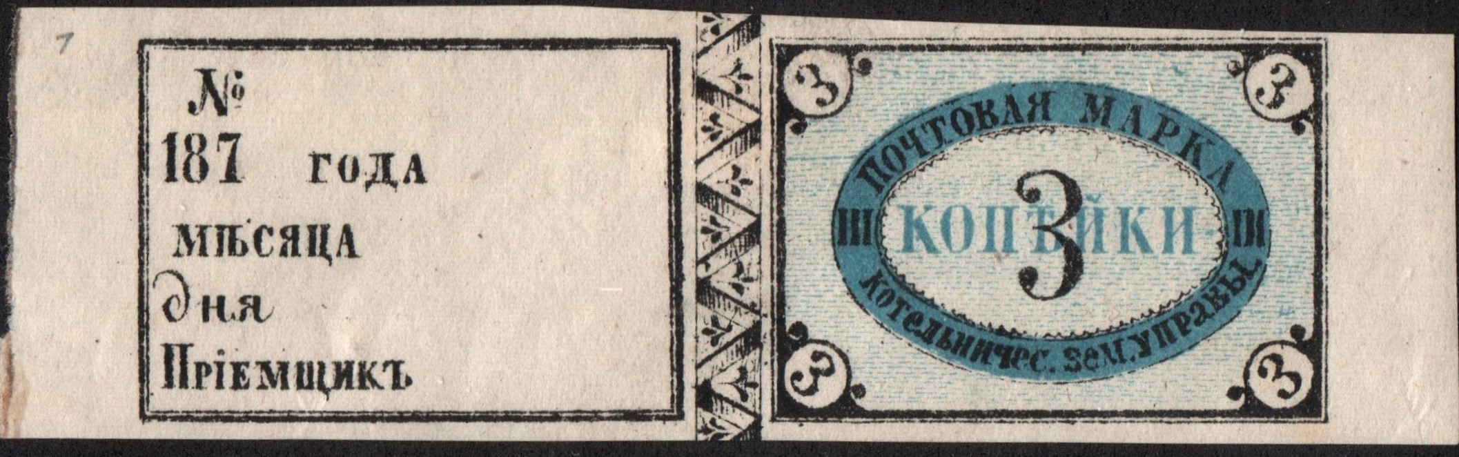 Zemstvo - Karkov-Ostrov Chuchin 4 Schmidt 4 Chuchin 5 Schmidt 5 Chuchin 5 Schmidt 5 Chuchin 6 Schmidt 6 Chuchin 7 Schmidt 7 Chuchin 7 Schmidt 7 Chuchin 7 Schmidt 7 Chuchin 8 Schmidt 8 Chuchin 9 Schmidt 9 Chuchin 10 Schmidt 10 Chuchin 1 Chuchin 2 Schmidt 2 Chuchin 3 Schmidt 3 Chuchin 3 Schmidt 3 Chuchin 6 Schmidt 6 Chuchin 6a Schmidt 6 Chuchin 0 Chuchin 3 Schmidt 3 Chuchin 3 Schmidt 3 Chuchin 3 Schmidt 3 Chuchin 4 Schmidt 4 Chuchin 7 Schmidt 7 Chuchin 7 Schmidt 7 Chuchin 7 Schmidt 7 