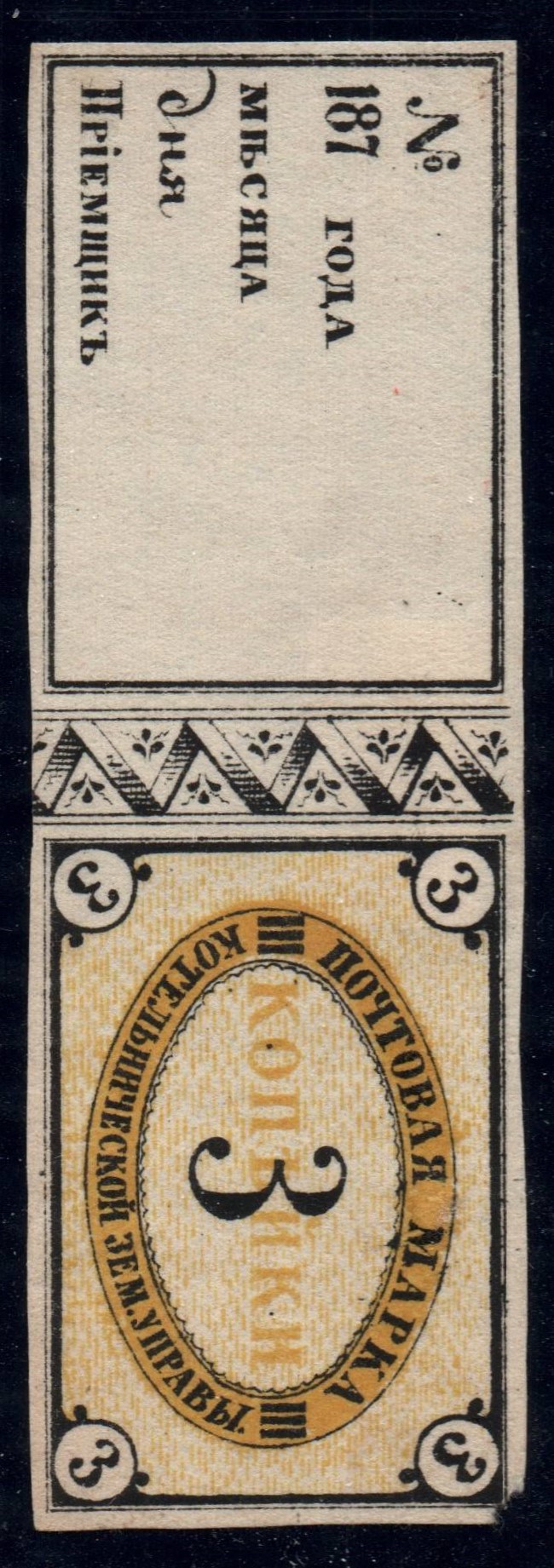Zemstvo - Karkov-Ostrov kotelnich Chuchin 8 Schmidt 8 Chuchin 8 Schmidt 8 Chuchin 8 Schmidt 8 Chuchin 9 Schmidt 9 Chuchin 9 Schmidt 9 