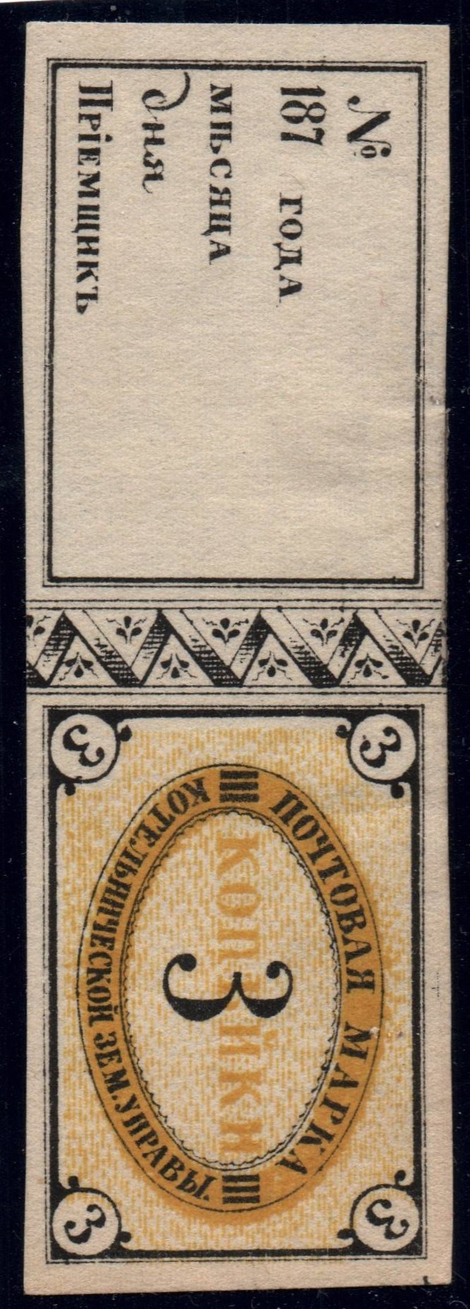 Zemstvo - Karkov-Ostrov Chuchin 8 Schmidt 8 Chuchin 8 Schmidt 8 Chuchin 8 Schmidt 8 Chuchin 9 Schmidt 9 Chuchin 9 Schmidt 9 Chuchin 9 Schmidt 9 