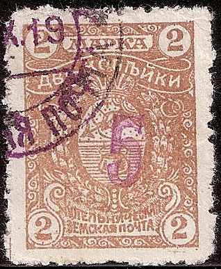 Zemstvo - Karkov-Ostrov KOTELNICH Chuchin 30 Schmidt 31 Chuchin 33 Schmidt 33 