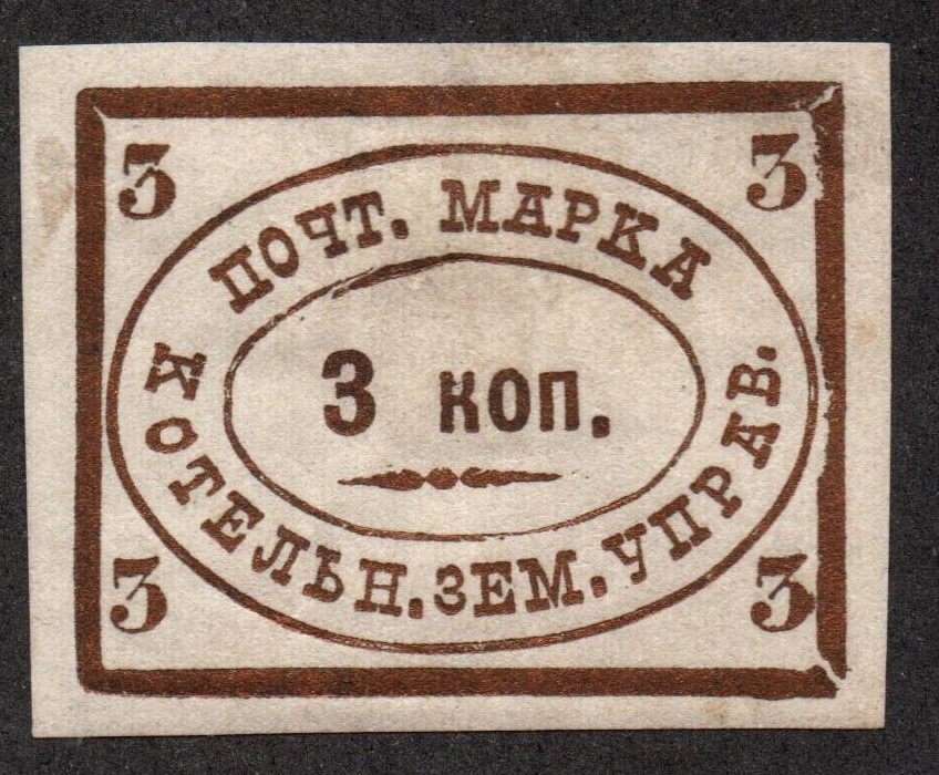 Zemstvo - Karkov-Ostrov kotelnich Chuchin 13 Schmidt 13 Chuchin 13 Schmidt 13 Chuchin 14 Schmidt 14 Chuchin 14 Schmidt 14 Chuchin 14 Schmidt 14 Chuchin 15 Schmidt 15 