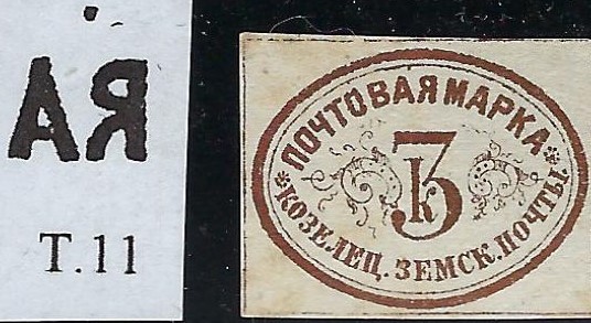 Zemstvo - Karkov-Ostrov KOZELETS Chuchin 30 Schmidt 31 Chuchin 33 Schmidt 33 Chuchin 0 Chuchin 1 Schmidt 1 Chuchin 2 Schmidt 2 Chuchin 2 Schmidt 2 Chuchin 2 Schmidt 2 Chuchin 2 Schmidt 2 Chuchin 2 Schmidt 2 Chuchin 2 Schmidt 2 Chuchin 2 Schmidt 2 Chuchin 2 Schmidt 2 