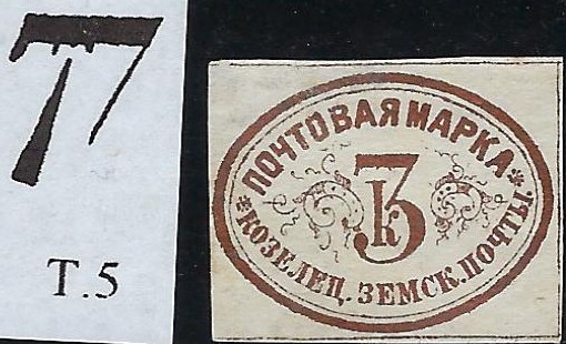 Zemstvo - Karkov-Ostrov KOZELETS Chuchin 30 Schmidt 31 Chuchin 33 Schmidt 33 Chuchin 0 Chuchin 1 Schmidt 1 Chuchin 2 Schmidt 2 Chuchin 2 Schmidt 2 Chuchin 2 Schmidt 2 Chuchin 2 Schmidt 2 