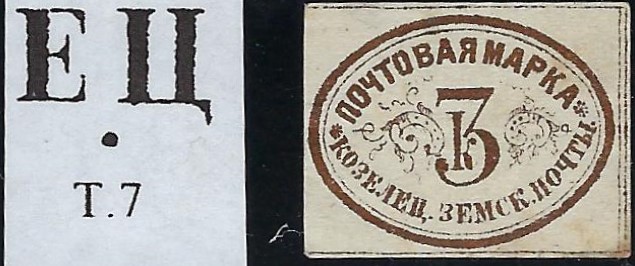 Zemstvo - Karkov-Ostrov KOZELETS Chuchin 30 Schmidt 31 Chuchin 33 Schmidt 33 Chuchin 0 Chuchin 1 Schmidt 1 Chuchin 2 Schmidt 2 Chuchin 2 Schmidt 2 Chuchin 2 Schmidt 2 Chuchin 2 Schmidt 2 Chuchin 2 Schmidt 2 